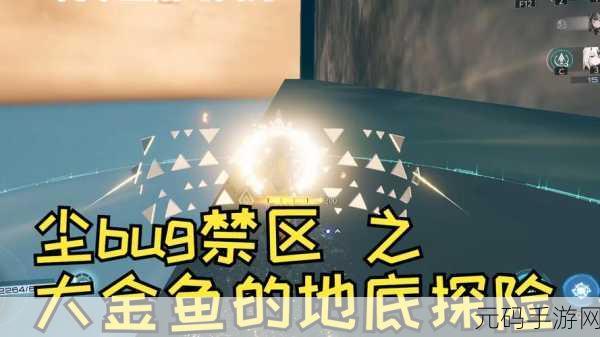尘白禁区远山沉沉挑战玩法深度解析,探索未知,挑战极限