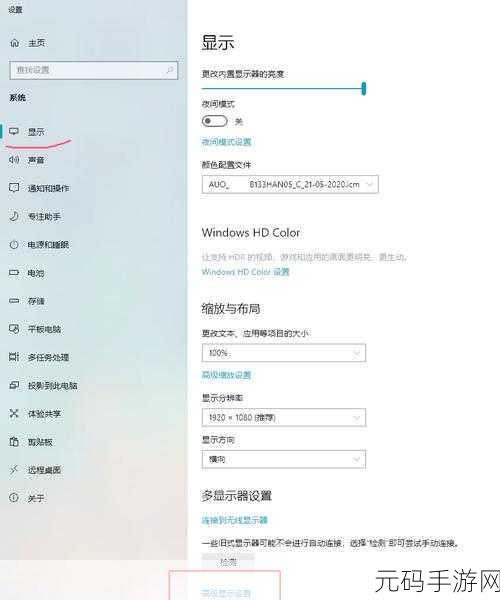 轻松解决!Win11 C 盘爆满清理秘籍大公开