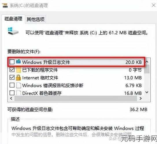 轻松解决!Win11 C 盘爆满清理秘籍大公开