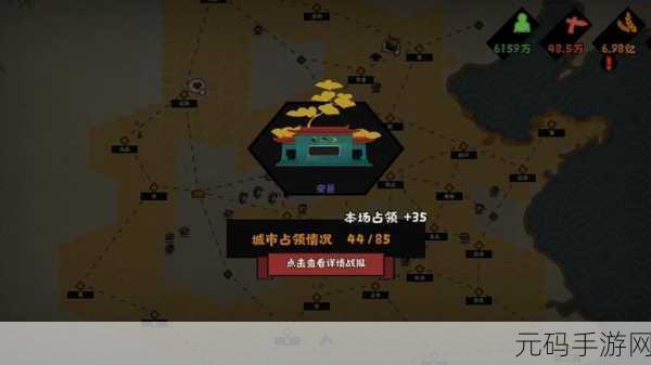 手游资讯,无悔华夏春秋剧本三星通关思路全解析