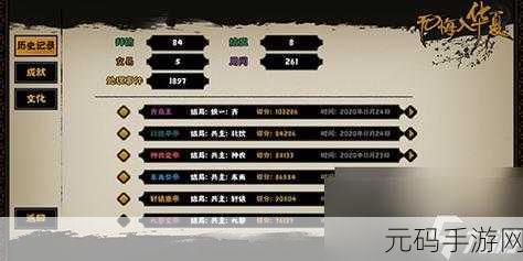 手游资讯,无悔华夏春秋剧本三星通关思路全解析