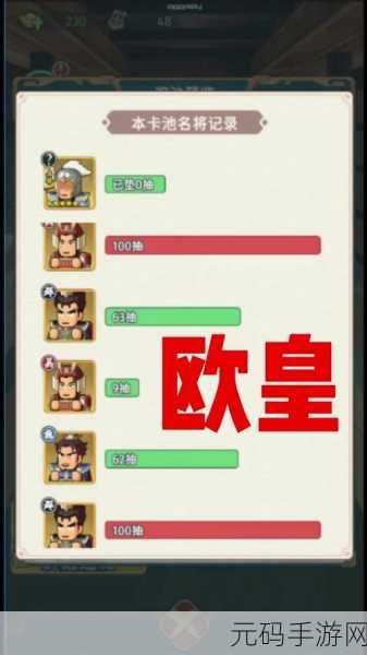 漫战无双手游电脑版按键设置优化指南,畅享指尖战斗新体验