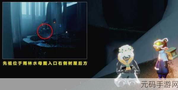 光遇手游资讯,春之先祖位置全解析
