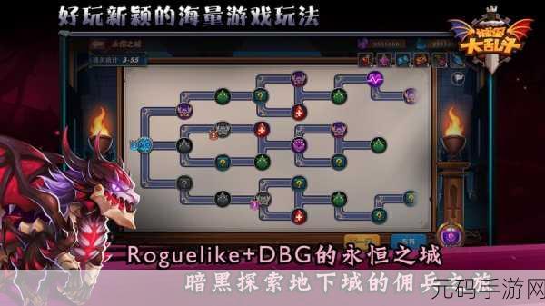 城堡传说大乱斗2024最新兑换码及礼包码大全