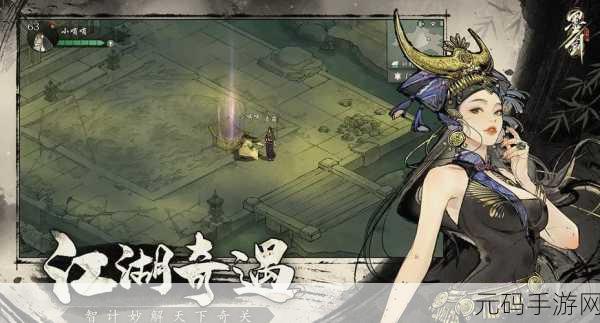 墨剑江湖七星临照任务全攻略