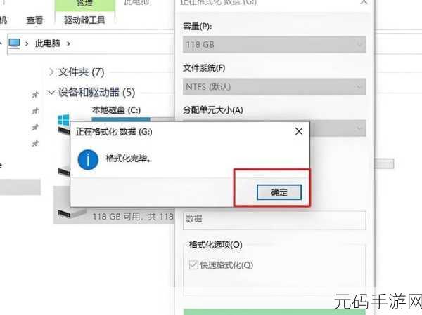 戴尔电脑磁盘格式化后数据恢复秘籍
