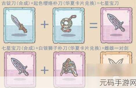 手游资讯指令,揭秘最强蜗牛活动周轮换顺序