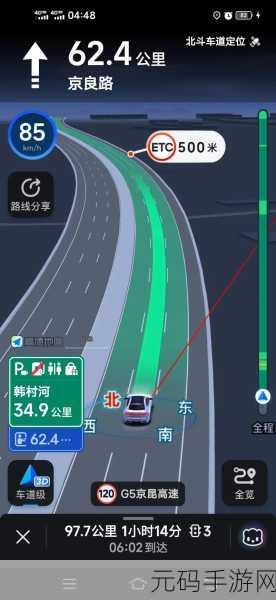探索最佳手机离线导航，实用指南与深度评测