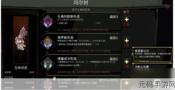 哈迪斯2宠物解锁全攻略