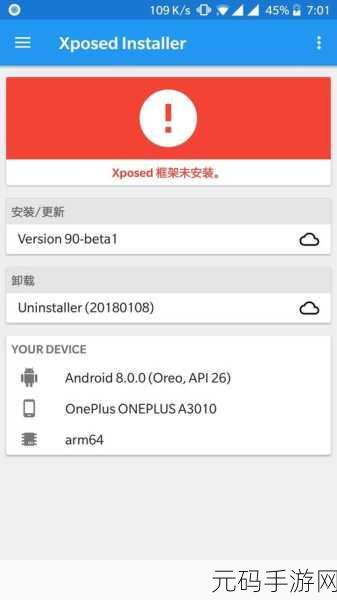 Android Xposed 能否篡改通话记录?深度探究