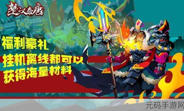 星链计划,未来少女泰娜技能深度解析与手游资讯