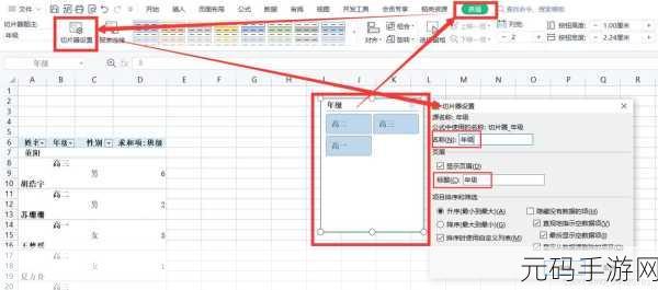 WPS 表格填充柄的神奇魔法,实用小技巧大揭秘