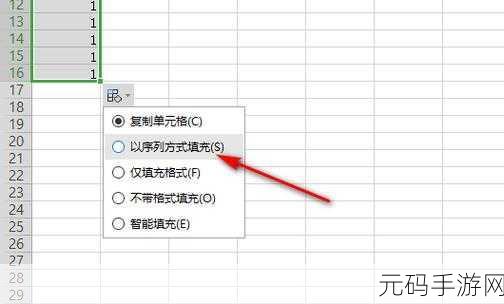 WPS 表格填充柄的神奇魔法,实用小技巧大揭秘