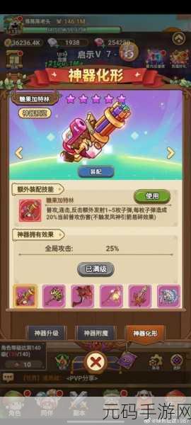 冒险大作战战士转职全攻略,解锁战斗新境界