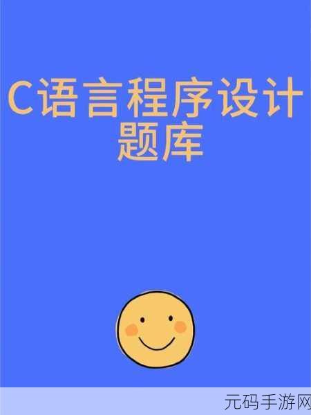 C WinForm 多语言设计的精妙策略