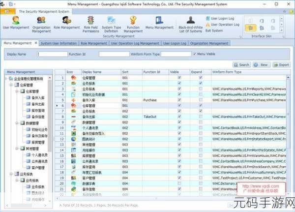 C WinForm 多语言设计的精妙策略