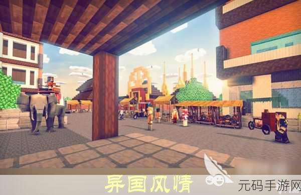 2025年热门沙盒手游大盘点