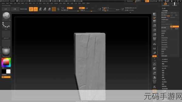 探究 Renderware 对 PBR 材质的支持情况