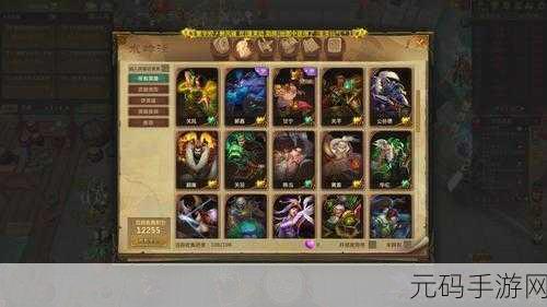 幻梦三国最强阵容搭配与排名一览2024