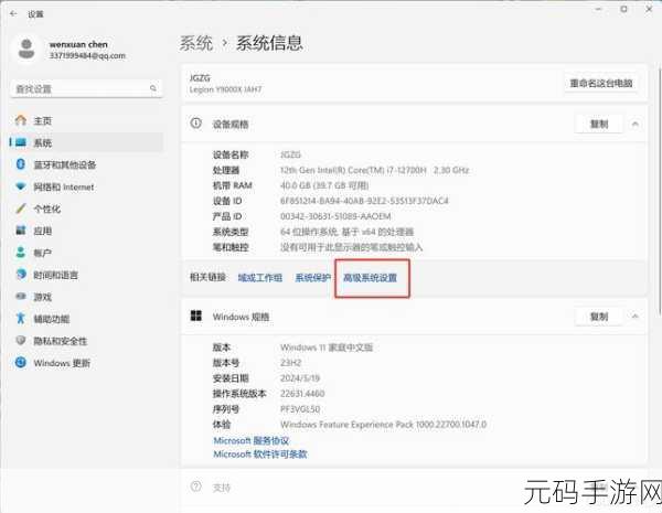 轻松搞定!Win10 环境变量设置全攻略