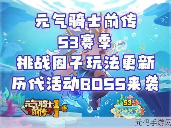 元气骑士怪物分裂因子玩法技巧深度解析