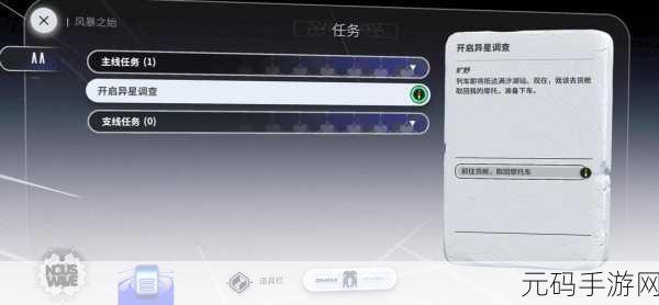 来自星尘Mumu模拟器下载安装全攻略