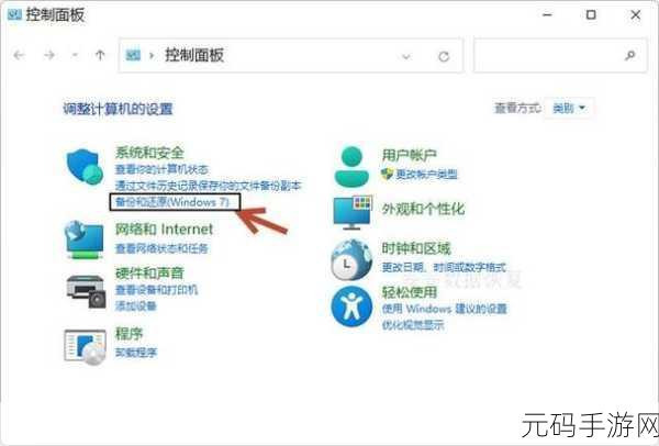 轻松找回误删的 U 盘数据,秘籍在此!