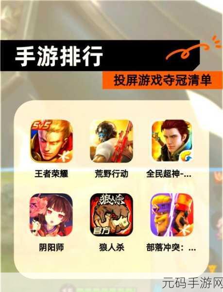 王者荣耀同城模式全面开启教程,探索全新社交战斗体验