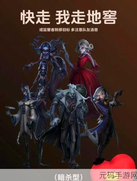第五人格三周年神秘礼物暗号揭秘与攻略