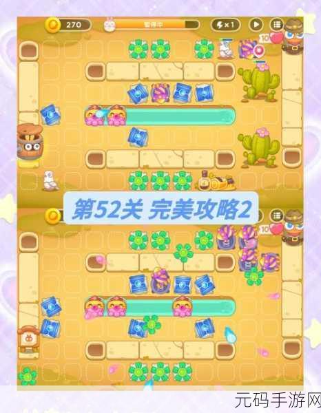 保卫萝卜4波仔很忙第11关通关全攻略