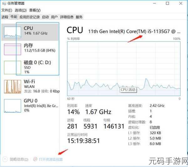 Win11 任务管理器进程显示异常,解决方法大揭秘!