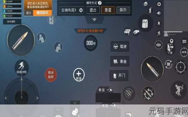 恐惧之间手游全功能操作键位及使用技巧深度解析