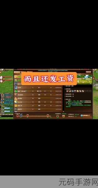 天龙八部2手游搬砖攻略,2023年日收益详解