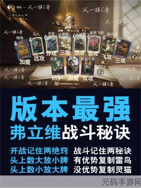 哈利波特魔法觉醒,摄神取念卡组搭配攻略深度解析