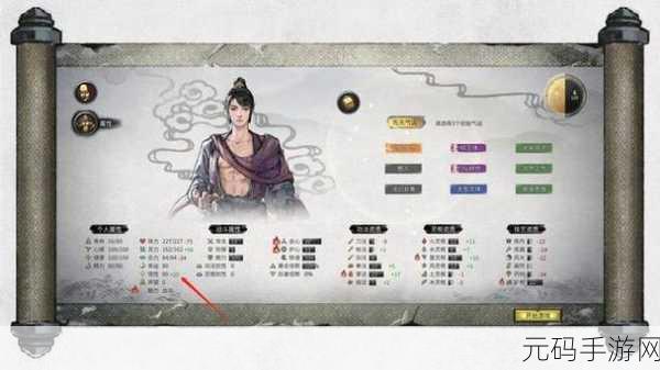 鬼谷八荒手游伴侣修为提高全攻略,助你打造最强修仙伴侣