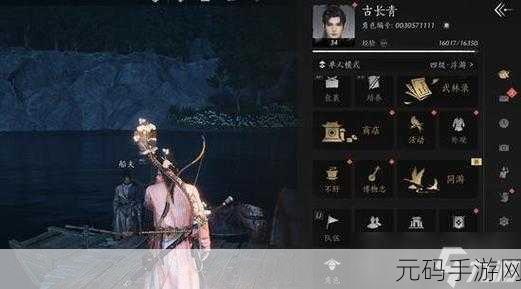 燕云十六声40-50级高效升级攻略全解析