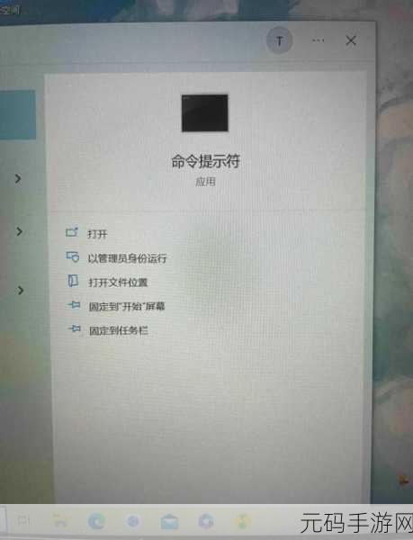 回收站报错已损坏?完美解决方案在此!