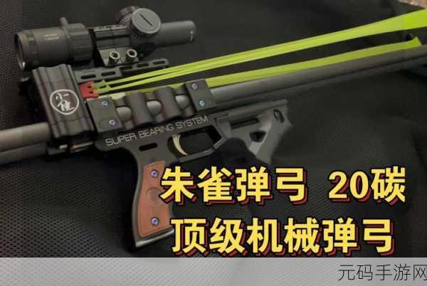 植物大战僵尸2金属弹弓与木质弹弓深度对比解析