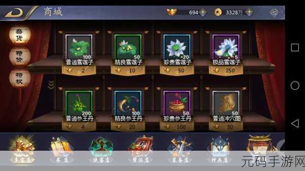 王牌战士2改名方法详解,轻松打造个性化游戏身份