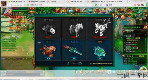 王牌战士2改名方法详解,轻松打造个性化游戏身份