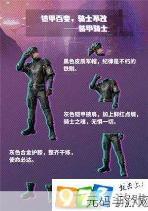 和平精英高效刷取心动值攻略,深入解析心动值计算方法