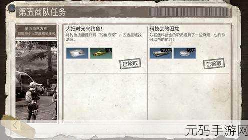 刀剑神域黑衣剑士钓鱼攻略深度解析,手游新版本钓鱼玩法全揭秘