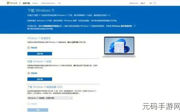轻松搞定 Windows10 系统重装秘籍