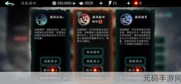 影之刃3氪金攻略全解析,助你高效提升战力