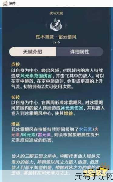 原神申鹤毕业面板2023全解析,攻击力需求与培养策略