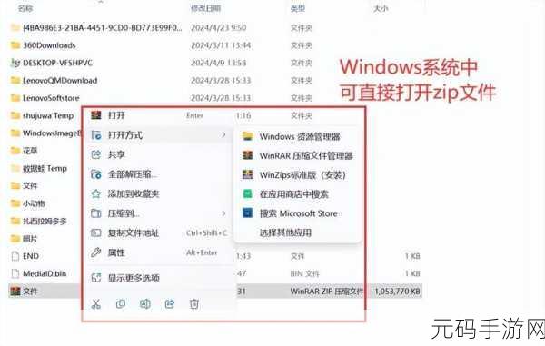 轻松破解!Win11 硬盘加密解除秘籍