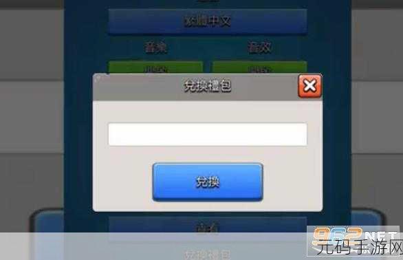 弓箭传说2024最新兑换码合集及游戏资讯速递
