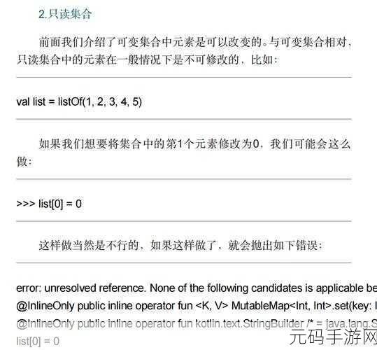Kotlin 扩展函数的多态实现之谜