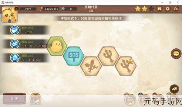 咔叽探险队科学家碎片获取玩法攻略详解