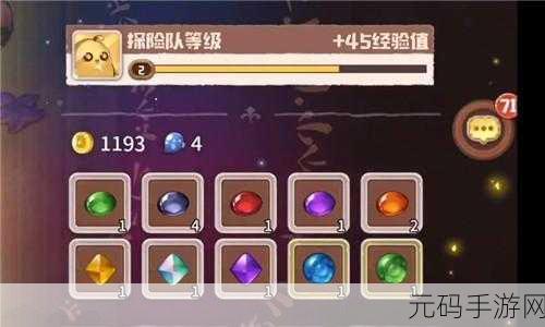 咔叽探险队科学家碎片获取玩法攻略详解